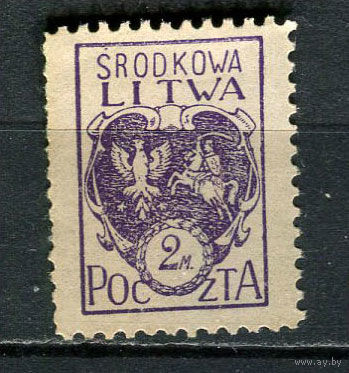 Центральная Литва - 1920 - Герб Центральной Литвы 2M - [Mi.3A] - 1 марка. MH.  (Лот 56HD)-T4P24