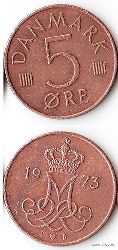 5 эре Дания 1973 года