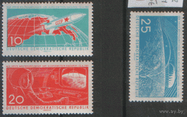 ГДР. М. 822/24. 1961. Полет Ю.А. Гагарина. Чист.