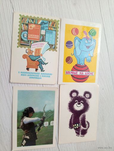 Календарики одним лотом