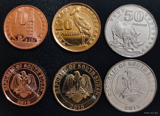 Южный Судан 10, 20, 50 пиастров 2015г. (набор 3 монеты).