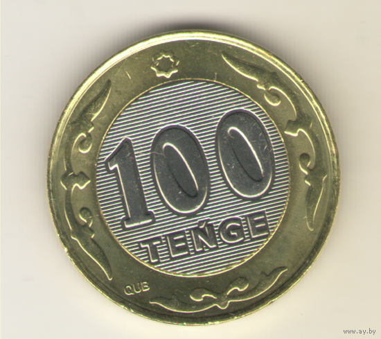 100 тенге 2022 г. Мешковая