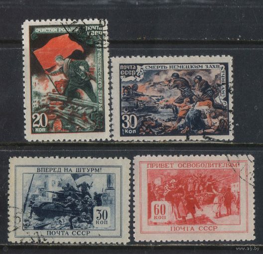 СССР 1945 ВОВ IV Боец со знаменем Танковый бой Десант Встреча Красной армии #874-7
