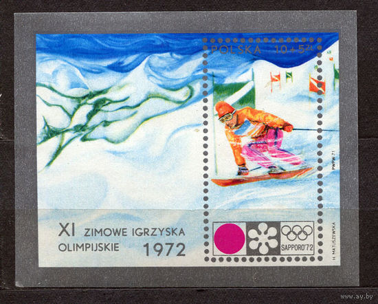 Олимпийские игры в Саппоро. Польша. 1972. Блок. Чистый