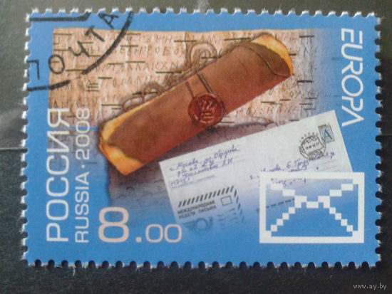 Россия 2008 Европа, письмо Михель-1,0 евро гаш с клеем без наклейки