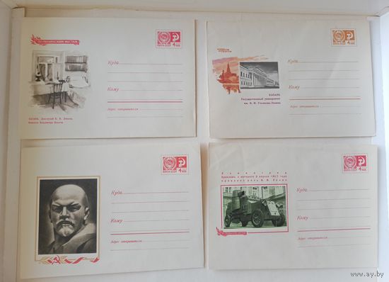 СССР Лениниана 5 конвертов состояние все на фото