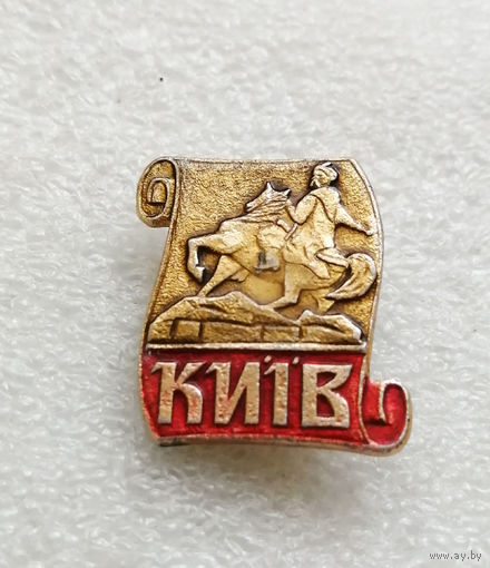 Киев. Памятник Богдану Хмельницкому. УССР. Украина. Города СССР #1705-CP28