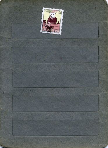 ПОЛЬША, 1996 , ЗНАКИ ЗОДИАКА, (СТАНДАРТ), 1м