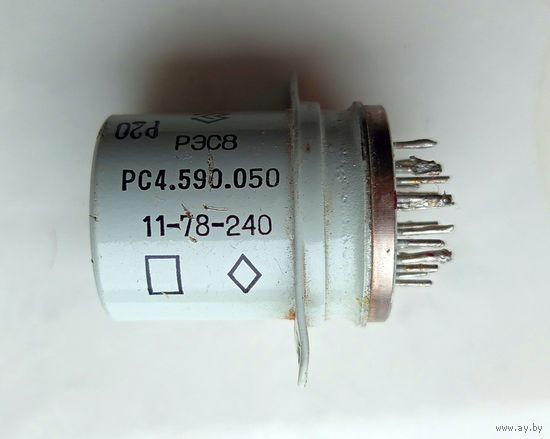 Реле РЭС8 РЭС-8 РС4.590.050 1978 г.