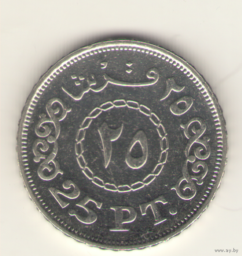 25 пиастров 2010 г.