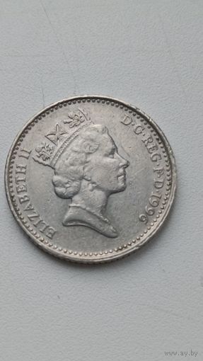 Великобритания. 10 пенсов 1996 года.
