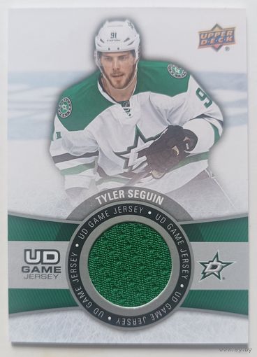 Хоккейная карточка НХЛ джерси Tyler Seguin (Даллас)