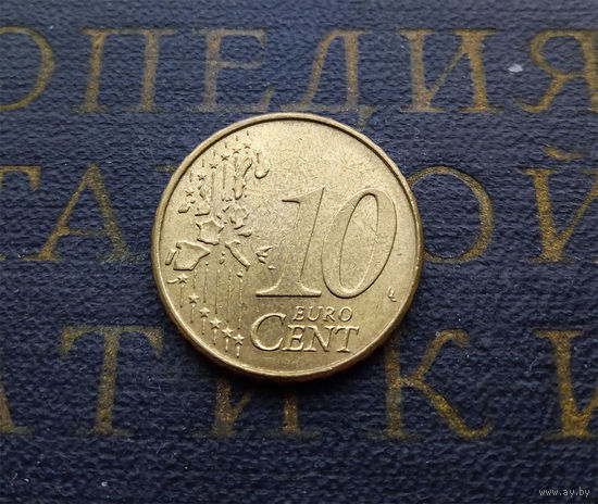 10 евроцентов 2002 (F) Германия #06