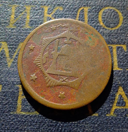 20 пайс 1923  (1302) Афганистан #01
