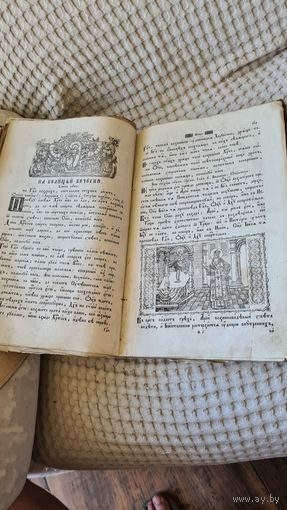 С 1 РУБЛЯ ! КНИГА ЦЕРКОВНАЯ ТРИОДЪ ЦВЕТНАЯ ГРАВЮРЫ
