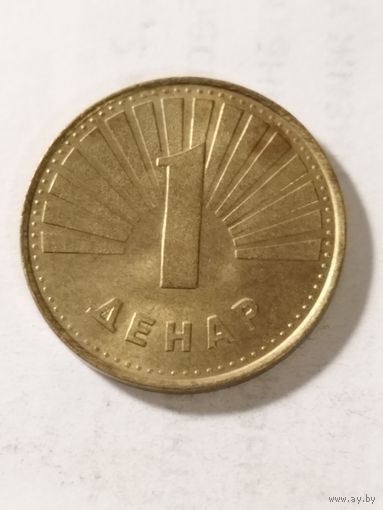 Македония 1 денар 1993