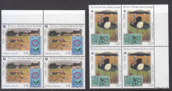 Фауна. Уругвай. 2005. 2 марки в квартблоках. Michel N 2880-2881 (28,0 е)