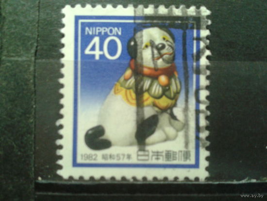 Япония, 1981. Год Собаки