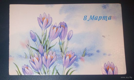 С праздником 8 Марта!(худ.И.Корсакова)