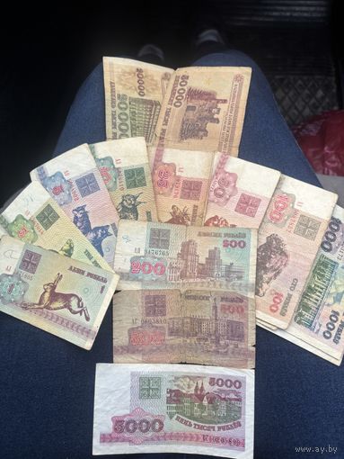Сборный лот банкнот