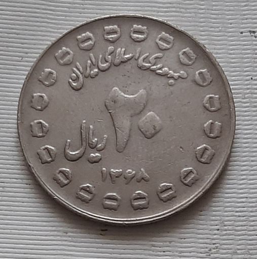 20 риалов 1989 г. Иран