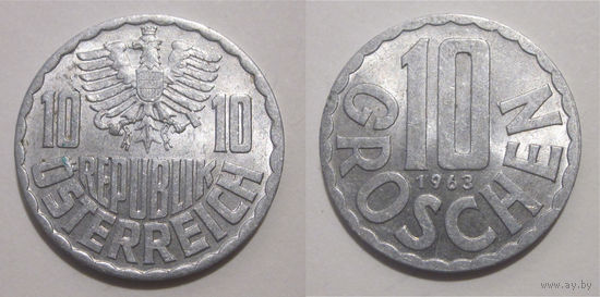 Австрия - 10 грошей 1963 UNC