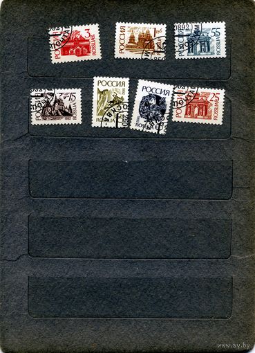 РОССИЯ ,1992,СТАНДАРТНЫЕ ВЫПУСКИ СБОРКА  гашен