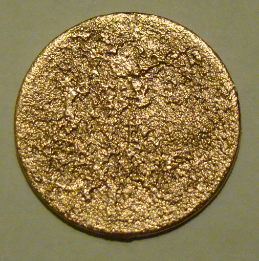 Копейка 1856 Н1 и А2 , редкая чеканка с двумя вензелями на аверсе , ВМ