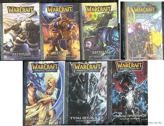 ЗА ВСЕ - Манги ''WarCraft и другие''