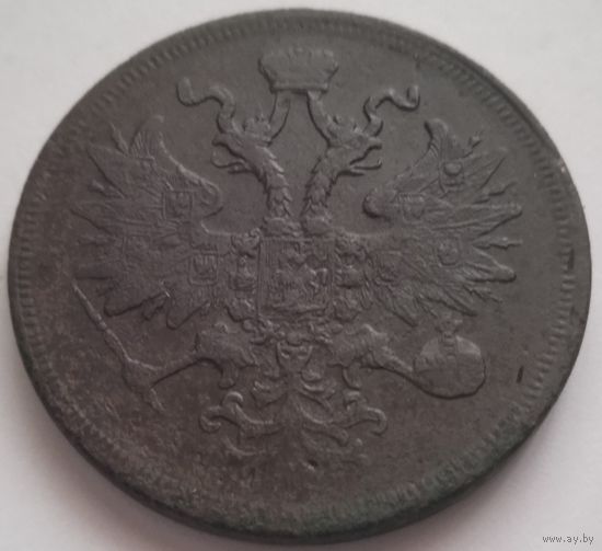 5 копеек 1861 ЕМ