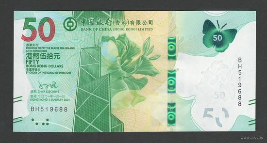 Гонконг 50 долларов 2021 года. Банк Китая. Состояние UNC!