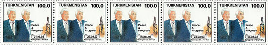 Визит Президента Ш.Ниязова в США Туркменистан 1993 год серия из 5 марок в сцепке