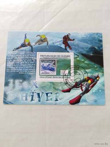 Гвинея  2009 бл. ол.игры
