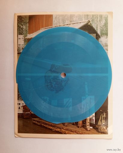 Гибкая пластинка с записью песни группы Smokie.