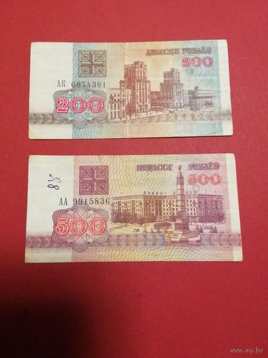 Беларусь (2 шт)
