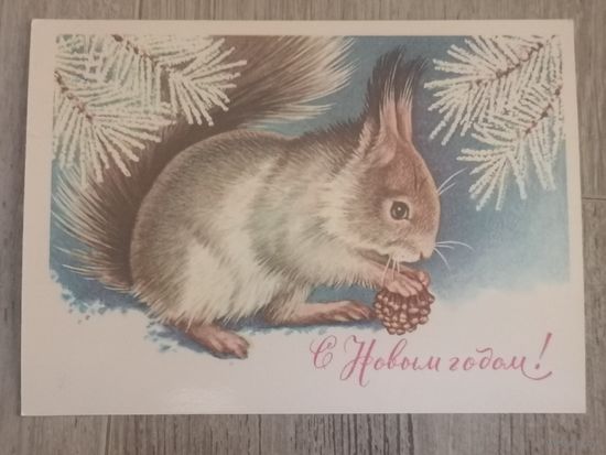 Открытка С новым годом чистая