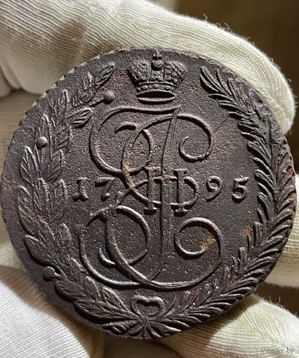 5 копеек 1795 ЕМ без МЦ.Кладовая.Состояние!!
