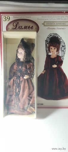 Фарфоровая кукла. В упаковке