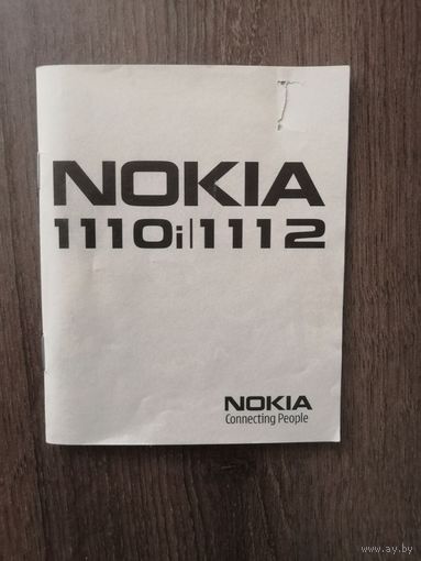 Инструкция к Nokia 1110i/1112 на русском языке