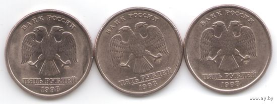 5 рублей 1998 год СПМД _состояние XF