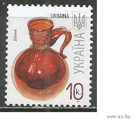 Украина. 7-й стандарт. Кувшин стеклянный. 2007г. Mi#849.