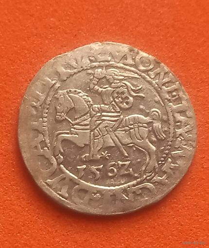 Полугрош 1562 г., с 1 рубля, без мц