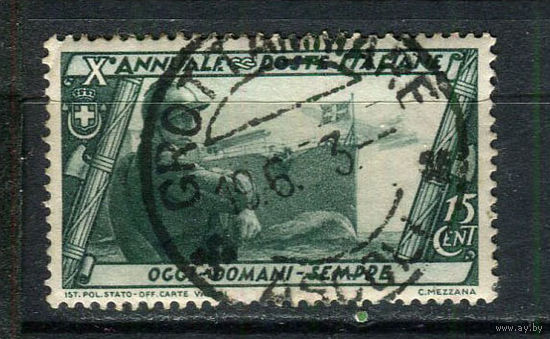 Королевство Италия - 1932 - 10-летие Марша на Рим - Солдат, корабль и самолет 15C - [Mi.417] - 1 марка. Гашеная.  (Лот 77ER)-T7P10
