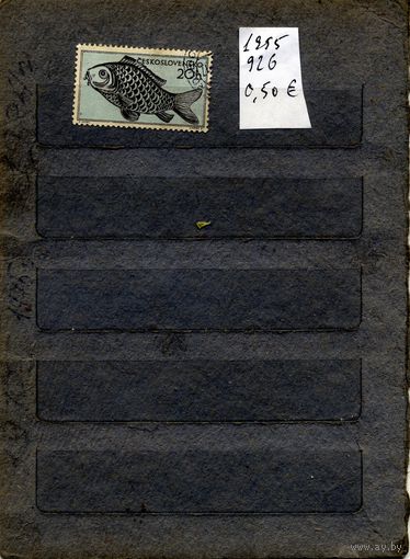 ЧЕХОСЛОВАКИЯ, 1955,  РЫБЫ, серия с 1м, гашен