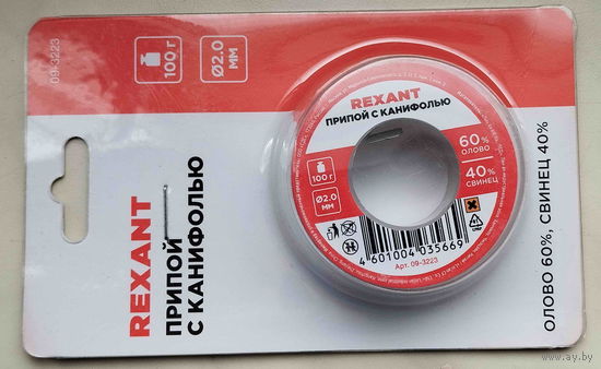 Припой с канифолью, 100г, 2мм, (олово 60%, свинец 40%), катушка, блистер REXANT