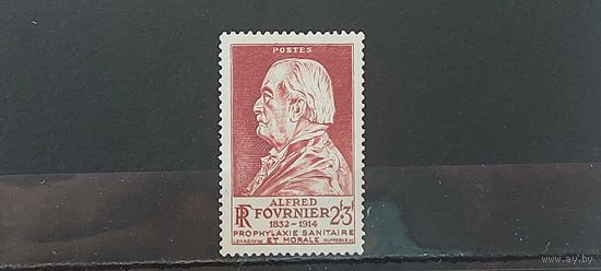 ФРАНЦИЯ 1946г. Полная серия. Чист*