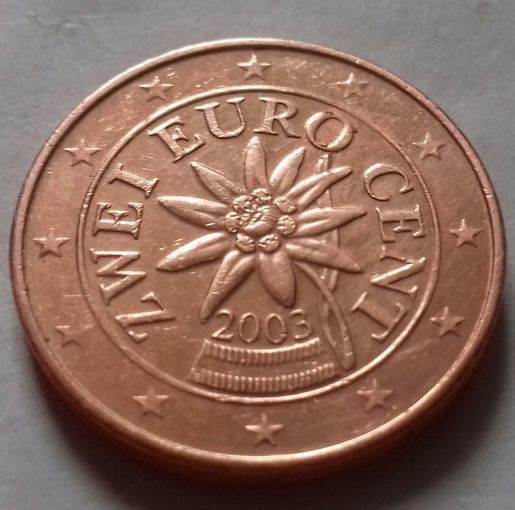 2 евроцента, Австрия 2003 г.