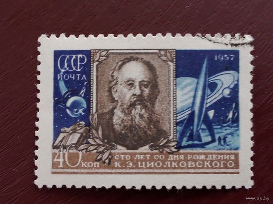 Ссср