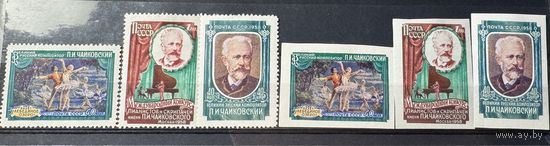 Марки СССР Великий русский композитор Чайковский
