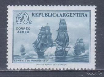 [1142] Аргентина 1957. Корабли.Парусники.Морская баталия. MNH
